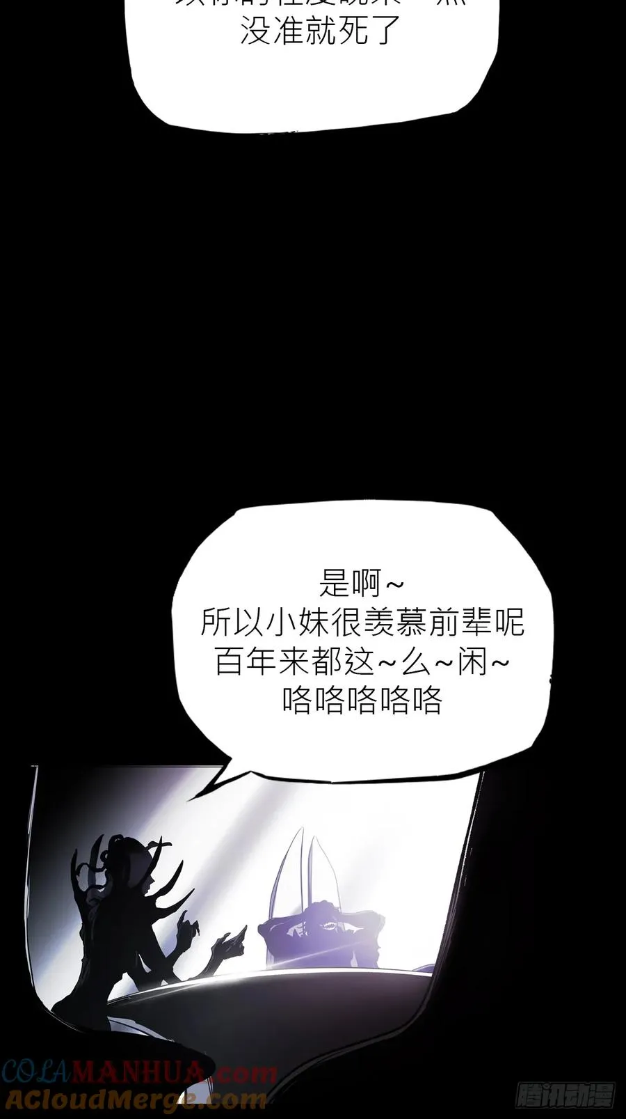 女娲之心18