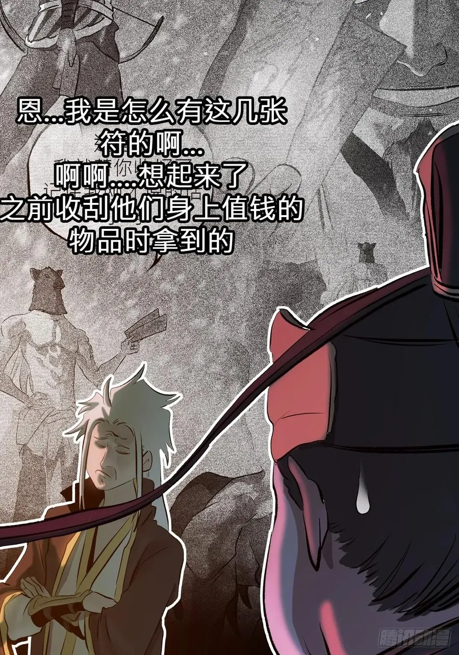 收藏家26