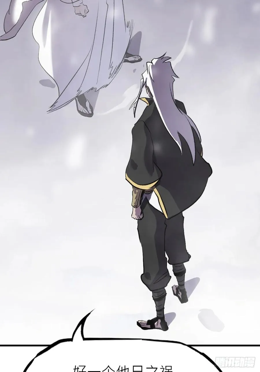 金光神咒10