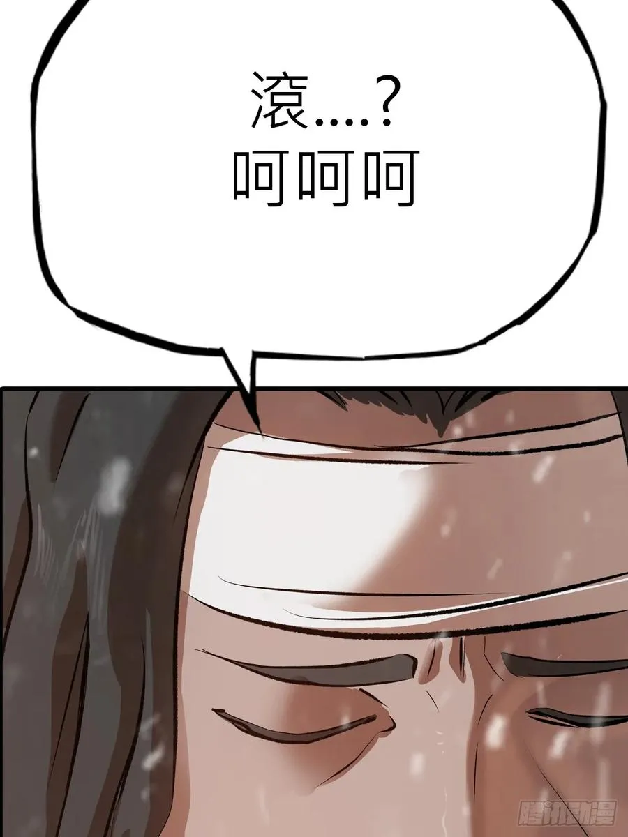 奇技擒三贼23