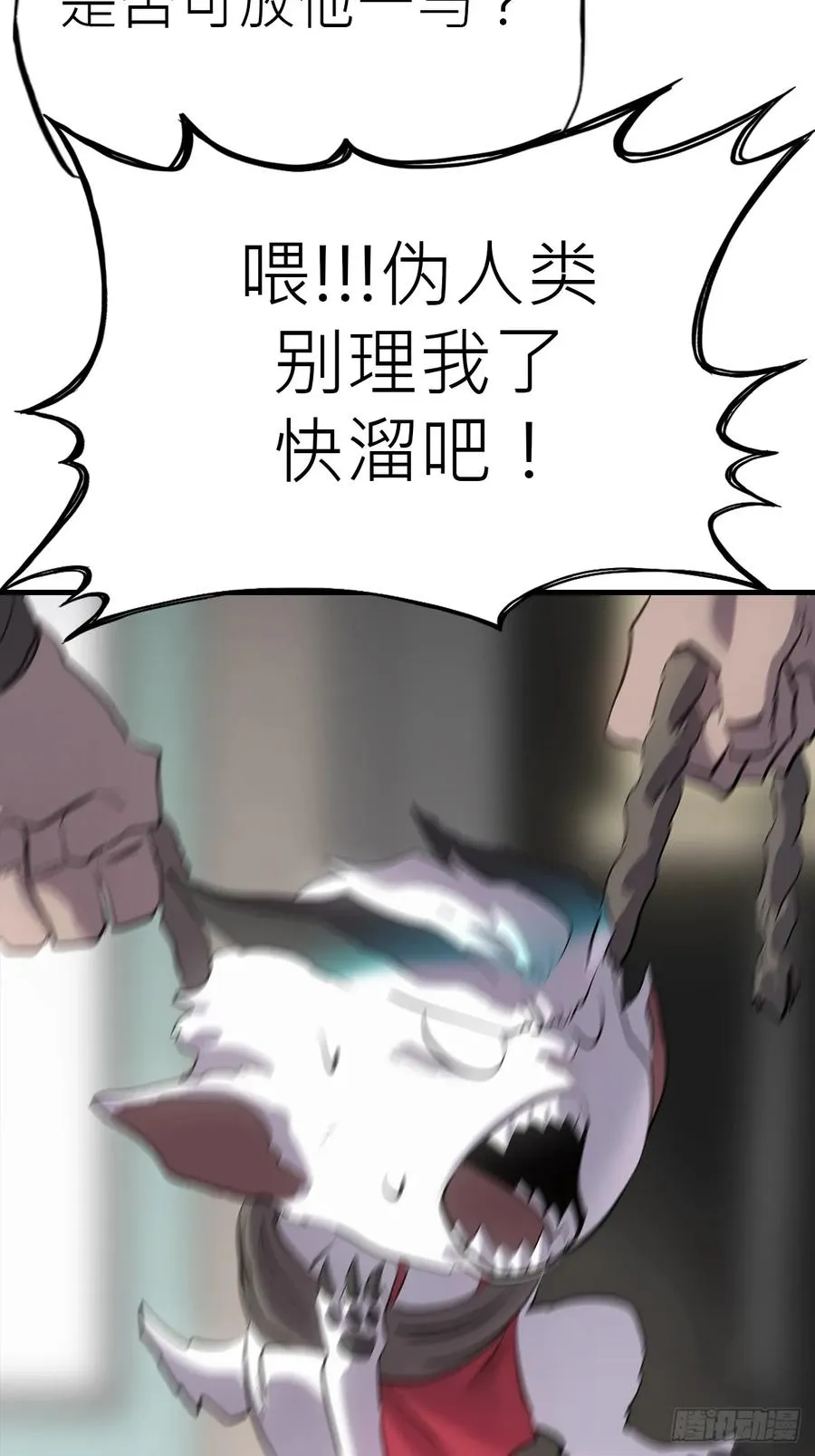 寒雪别友29