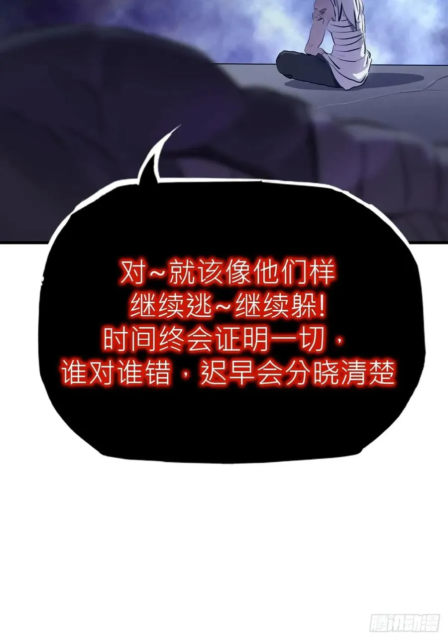未变19