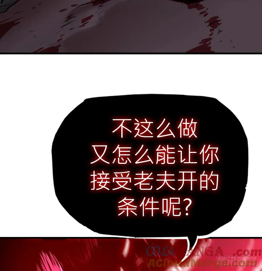 虽笑亦哭60