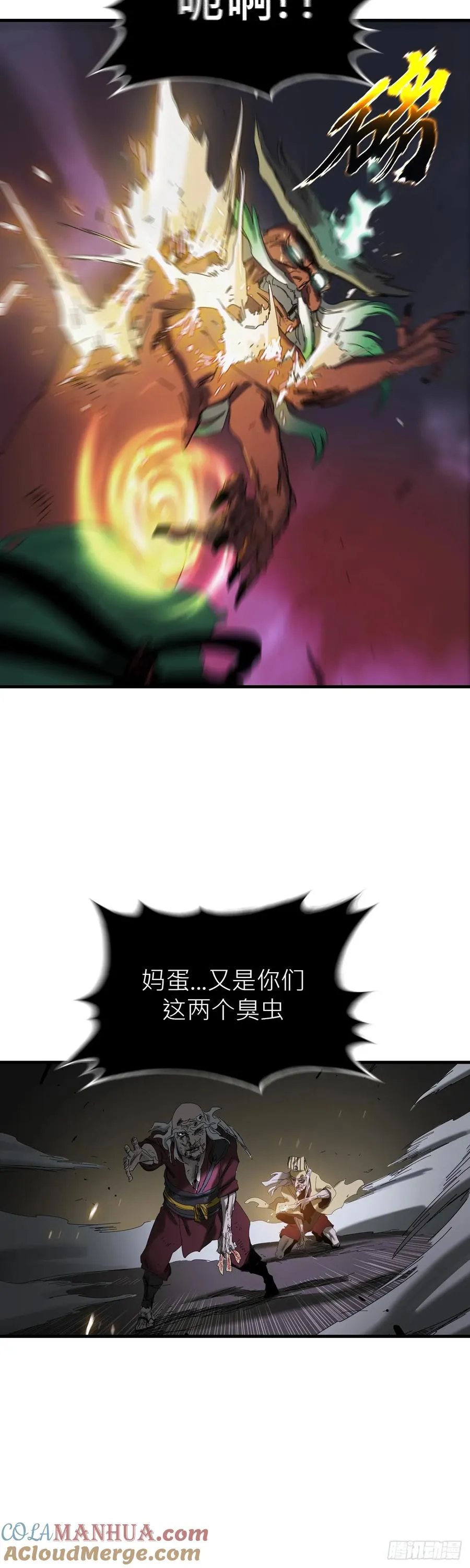 英雄之名100