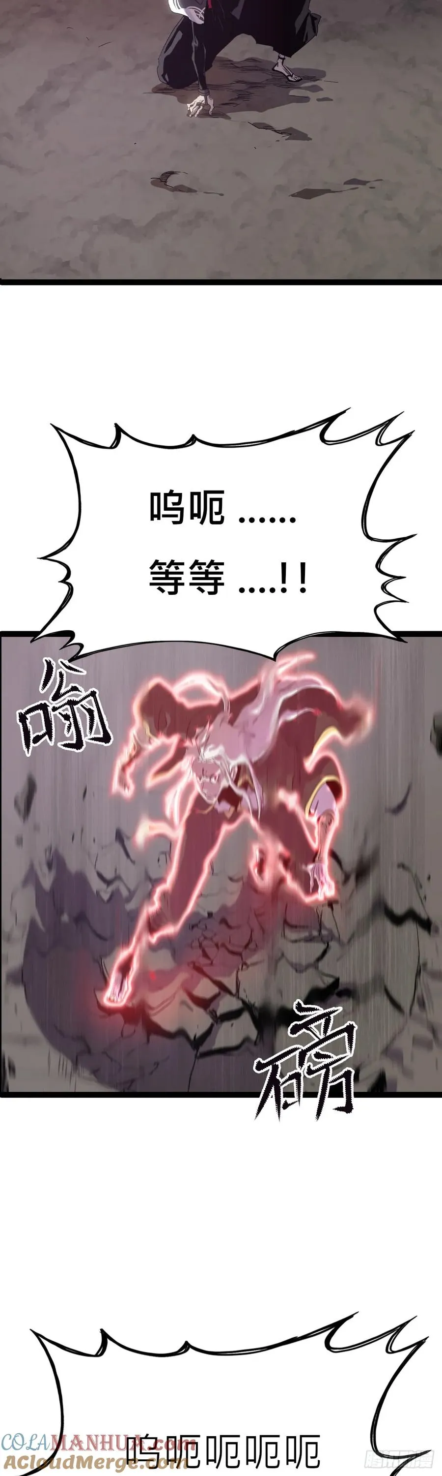 净心咒45