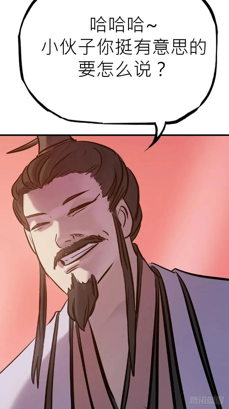 主事31
