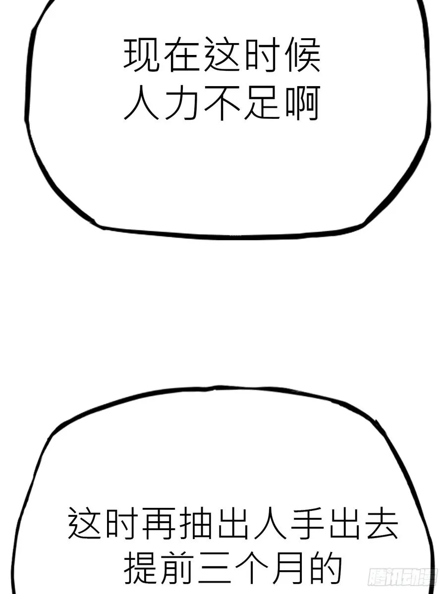仙门59