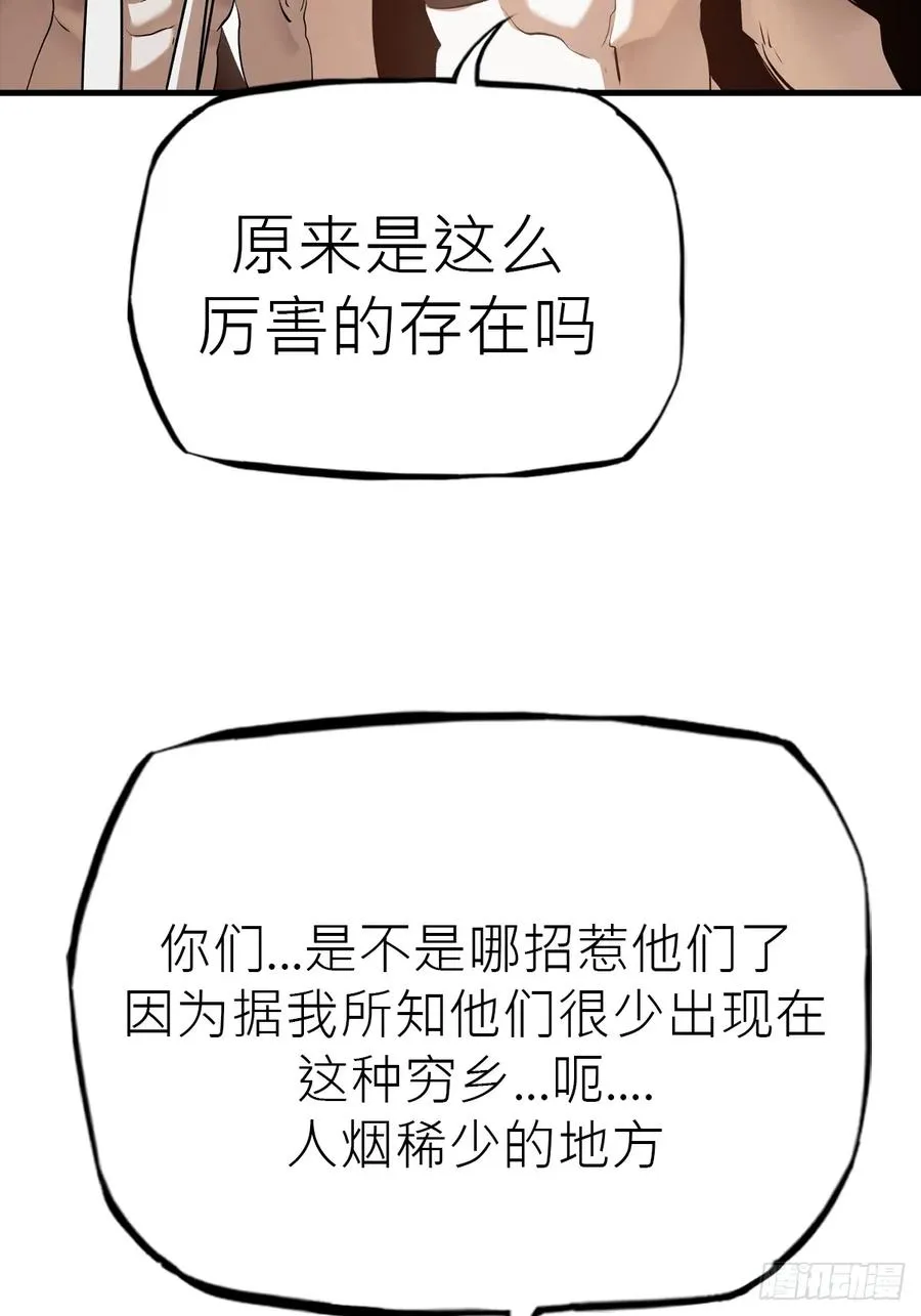 天地为盘73