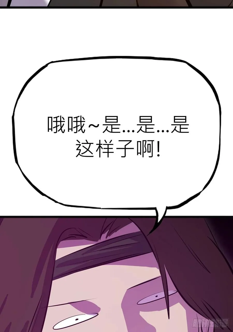 降灾15