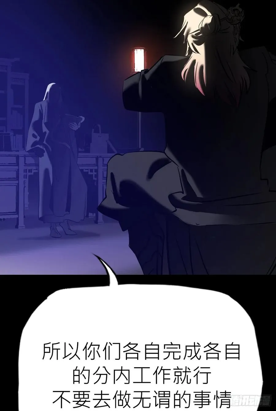 风雨欲来13