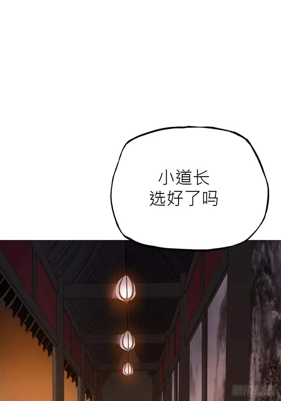 救星4