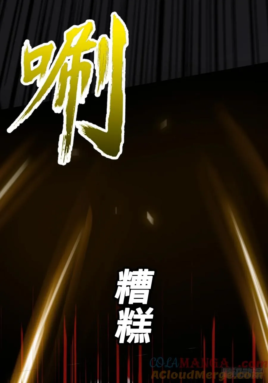 条件69