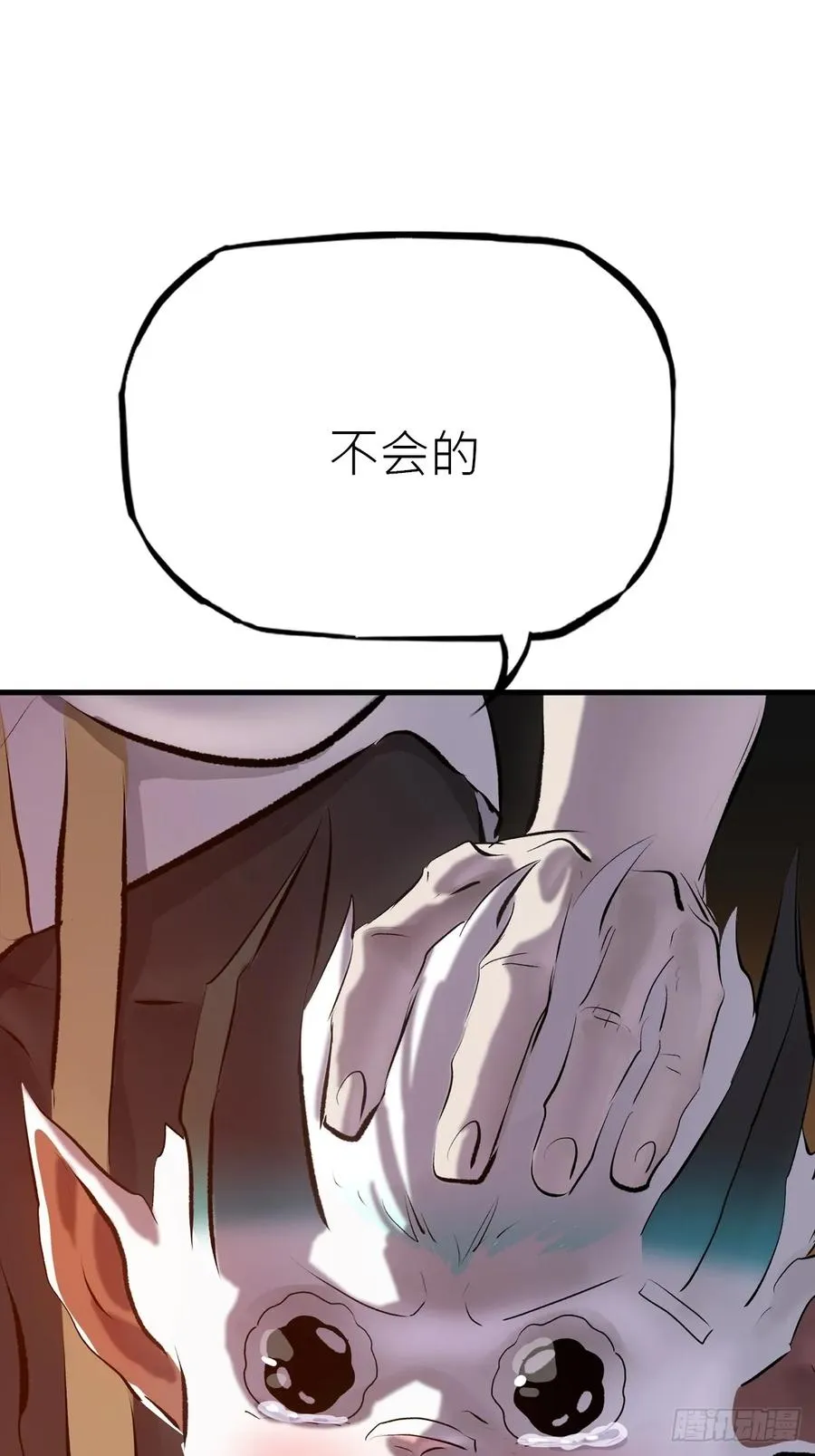 出发47
