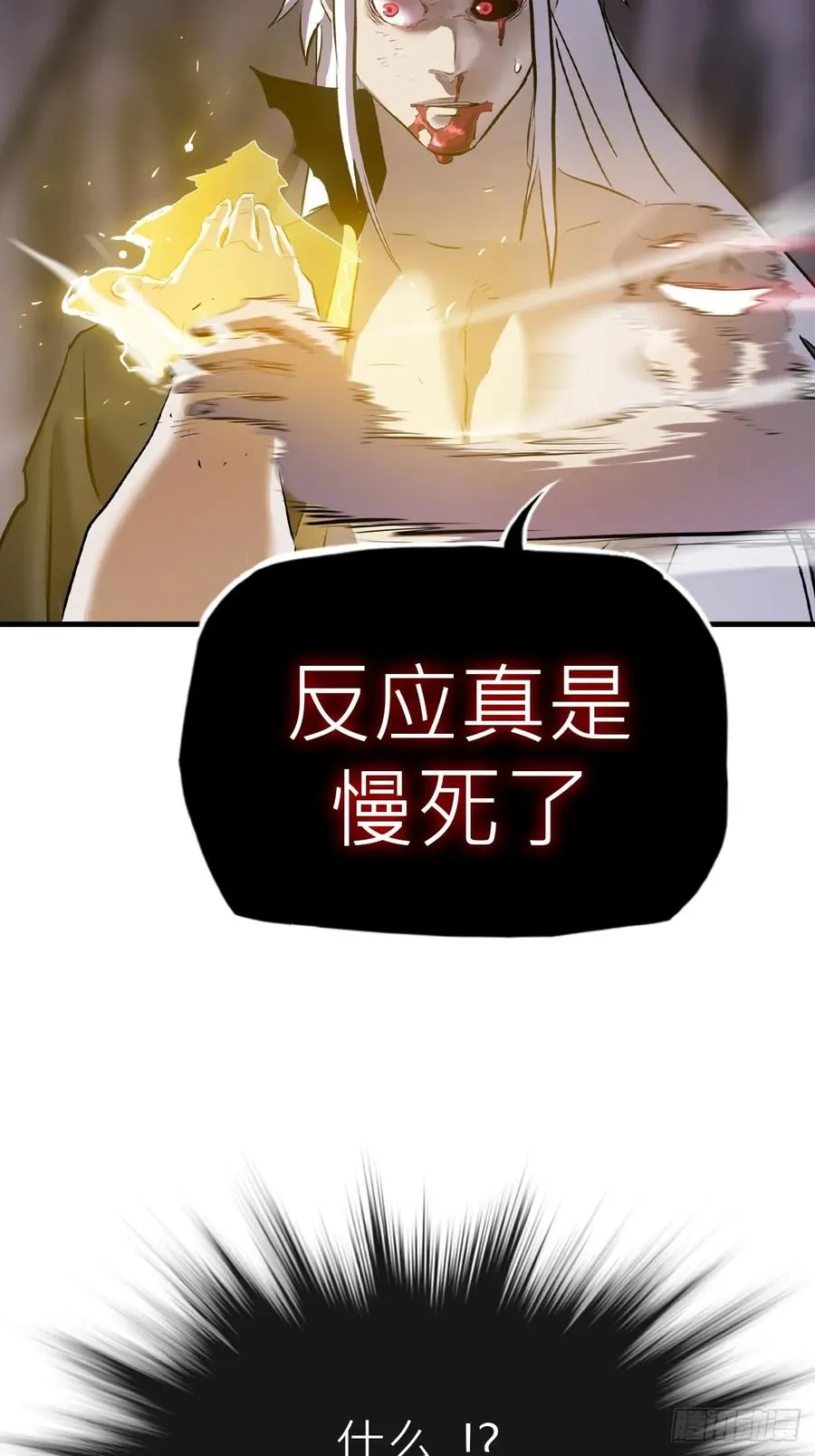 死斗22