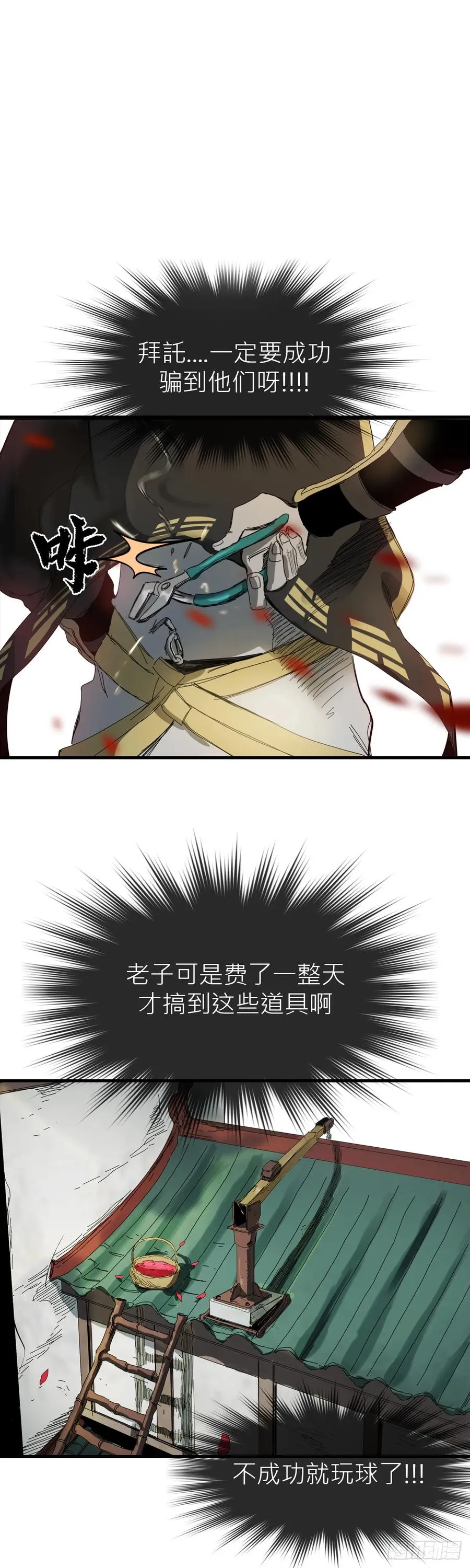 英雄后裔46