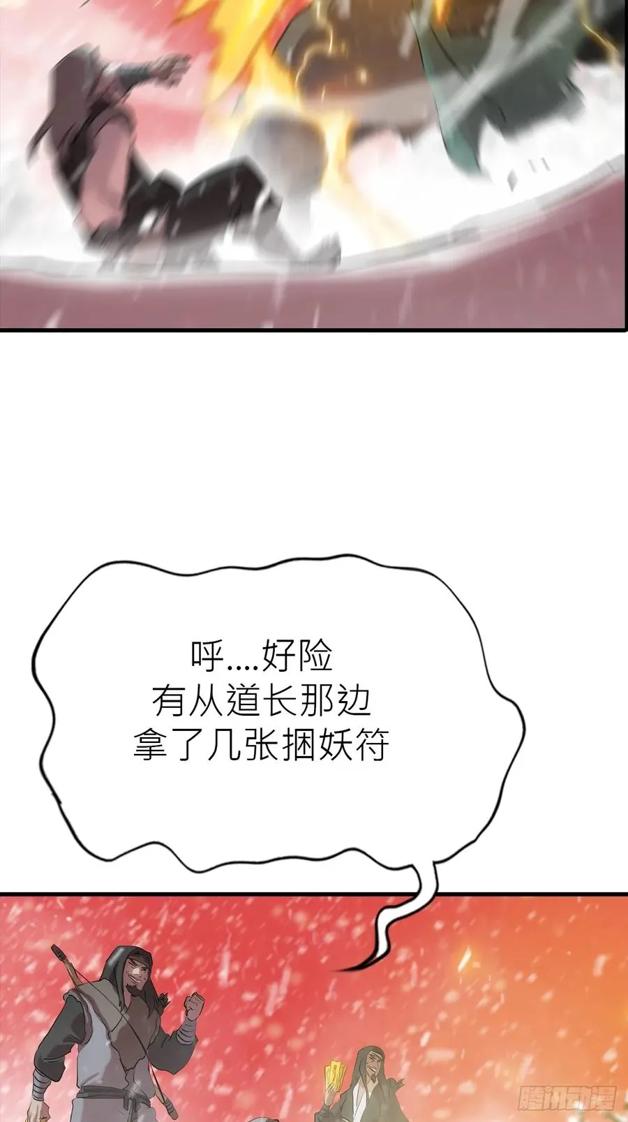 不杀之恩68
