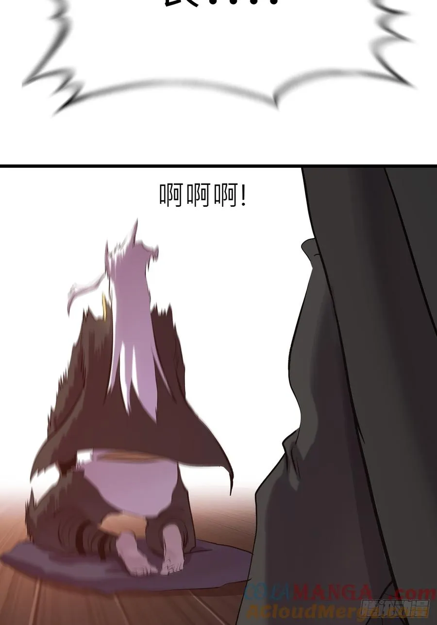 反咬66