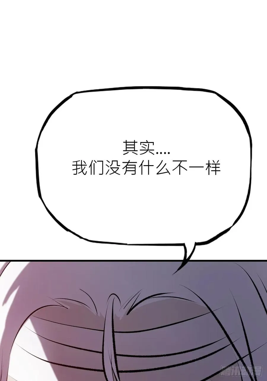 未变56