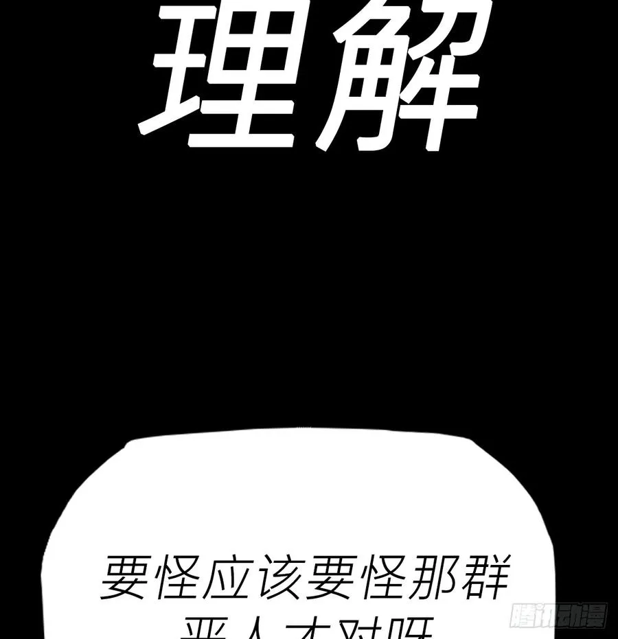 虽笑亦哭18