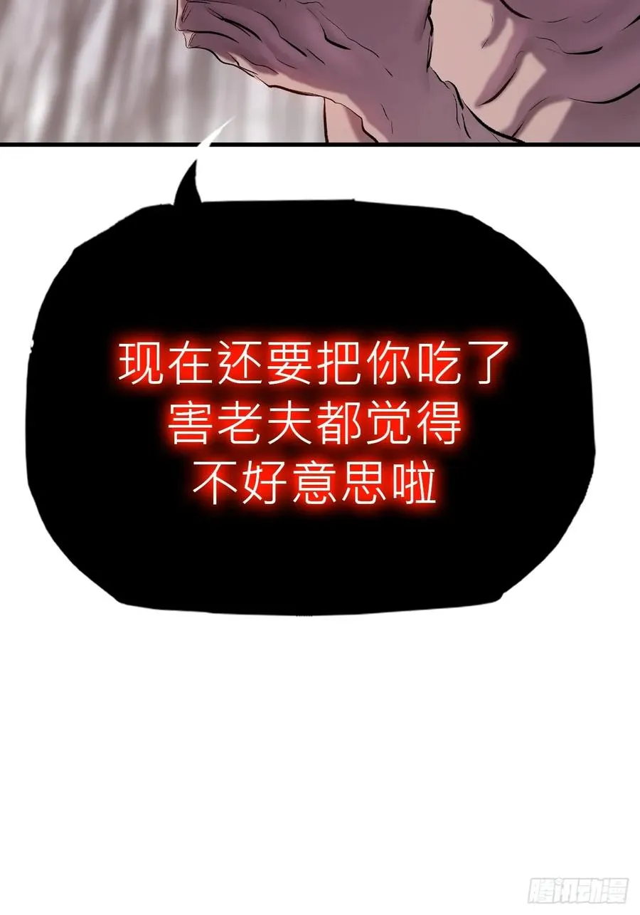 非人13