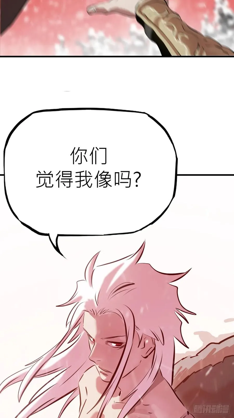 赤血岭52