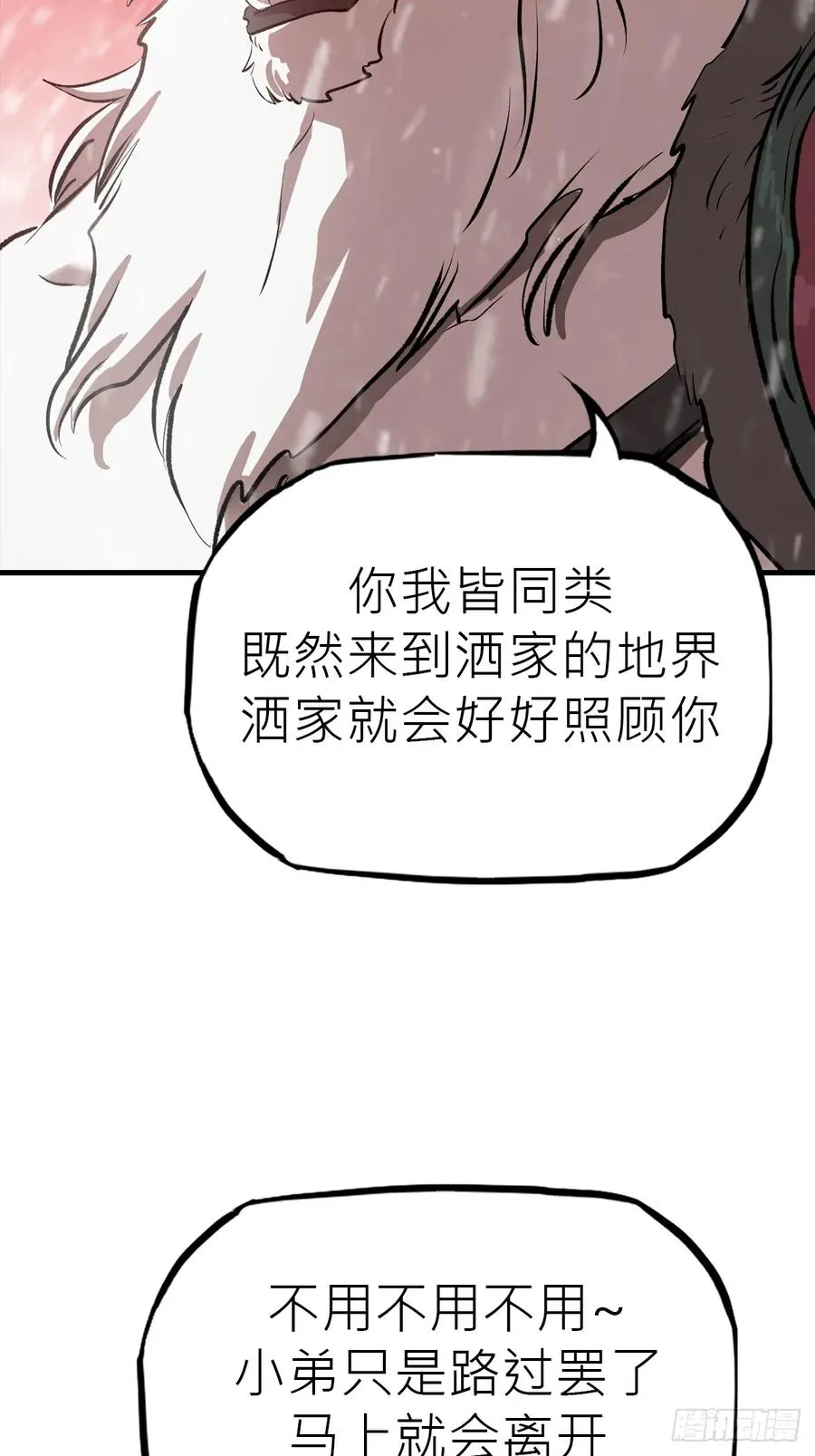 赤血岭64