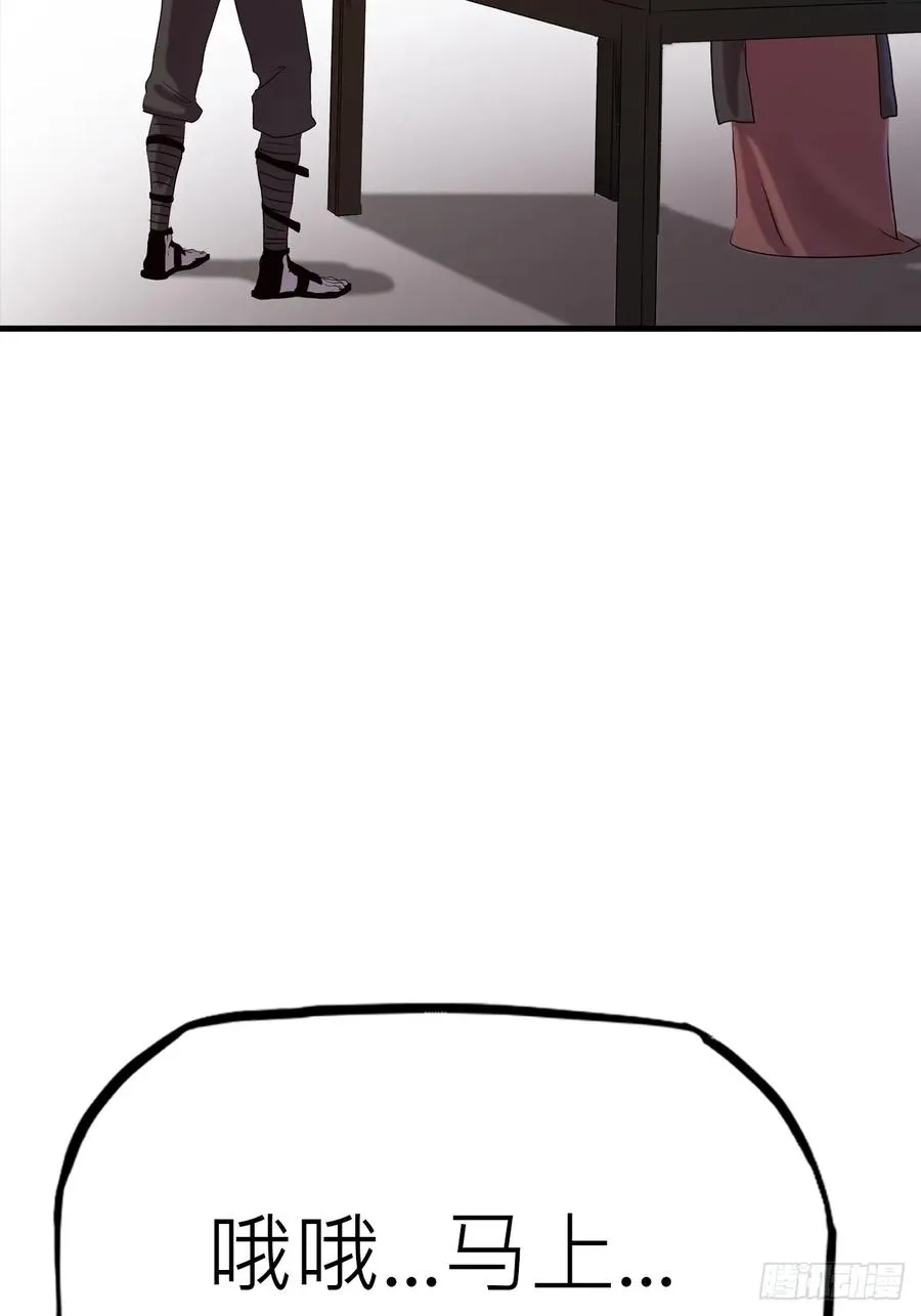 收藏家34