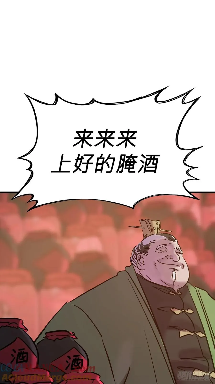 主事6