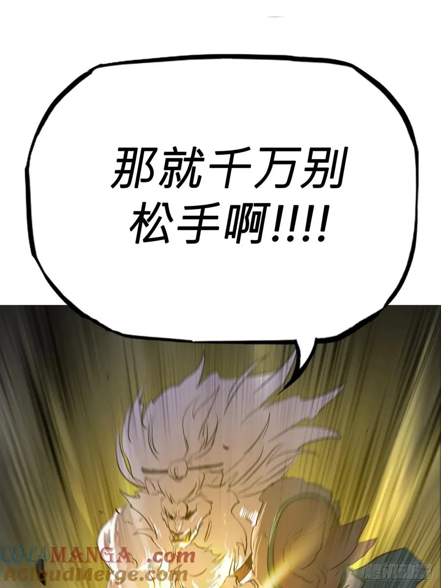 金光显心魔60