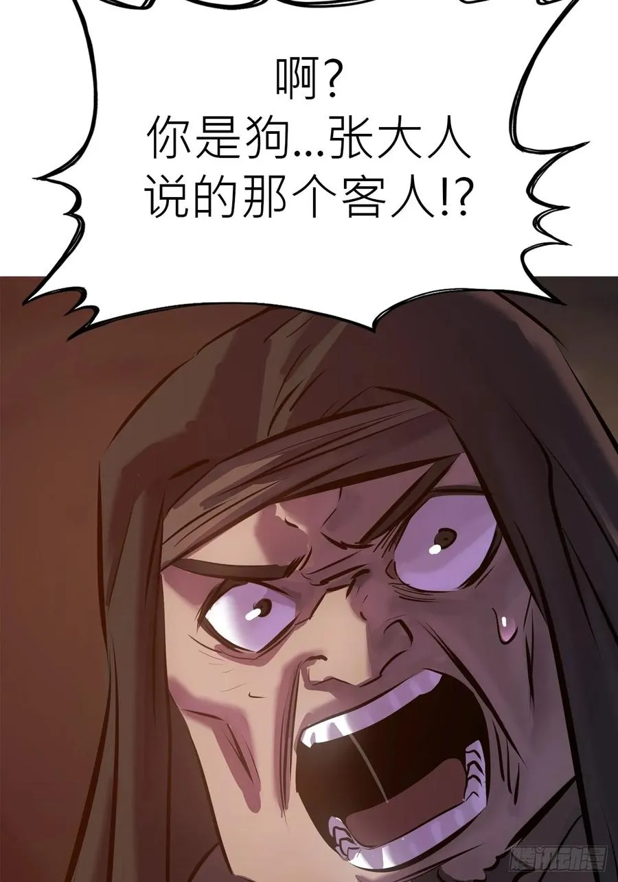深宵秘事52