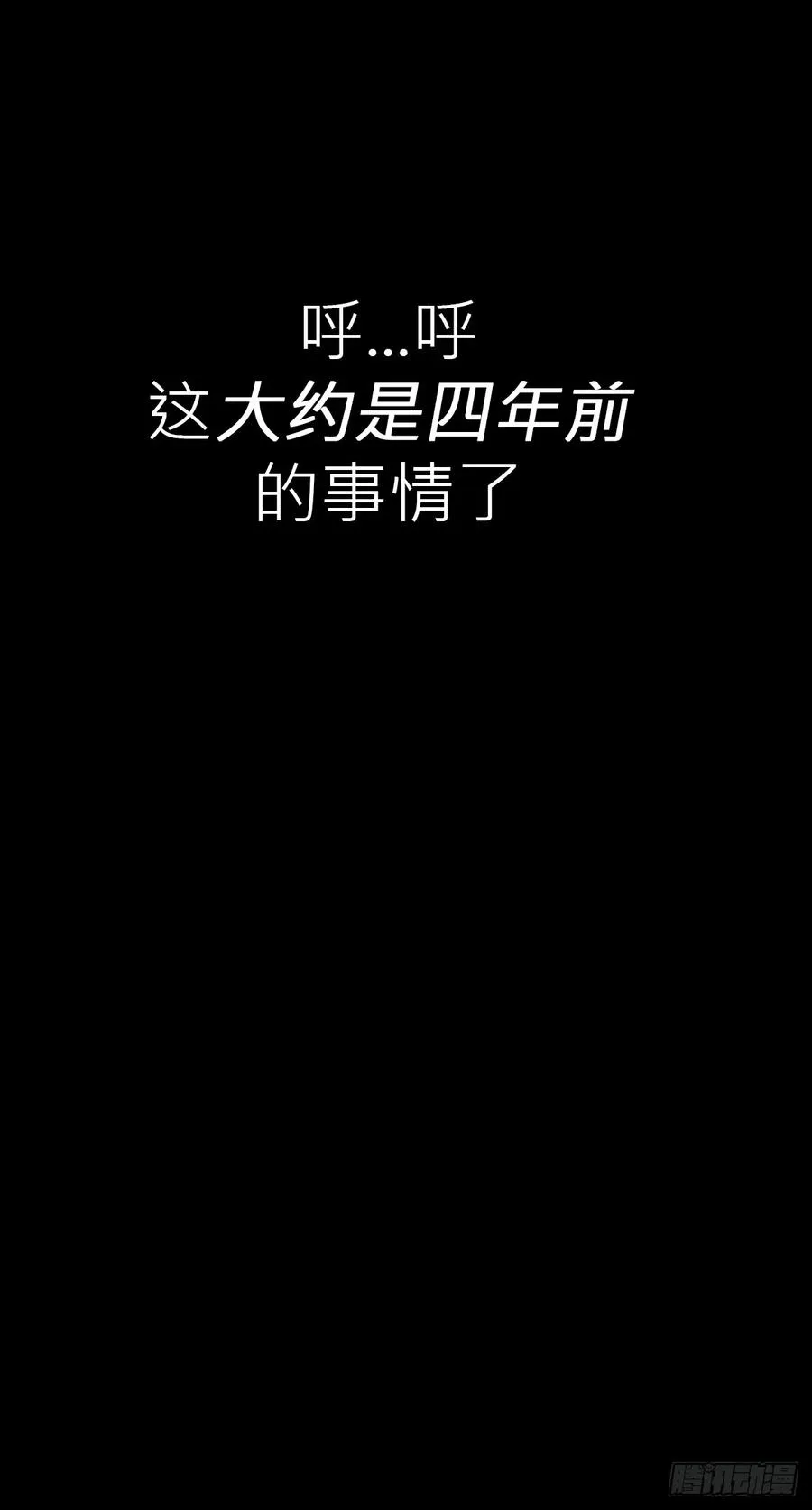 五年之期38