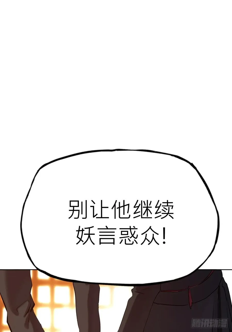 救星77