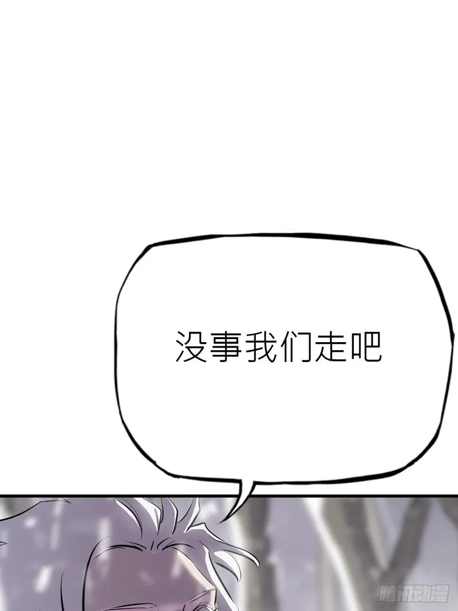 杯饮论妖邪54
