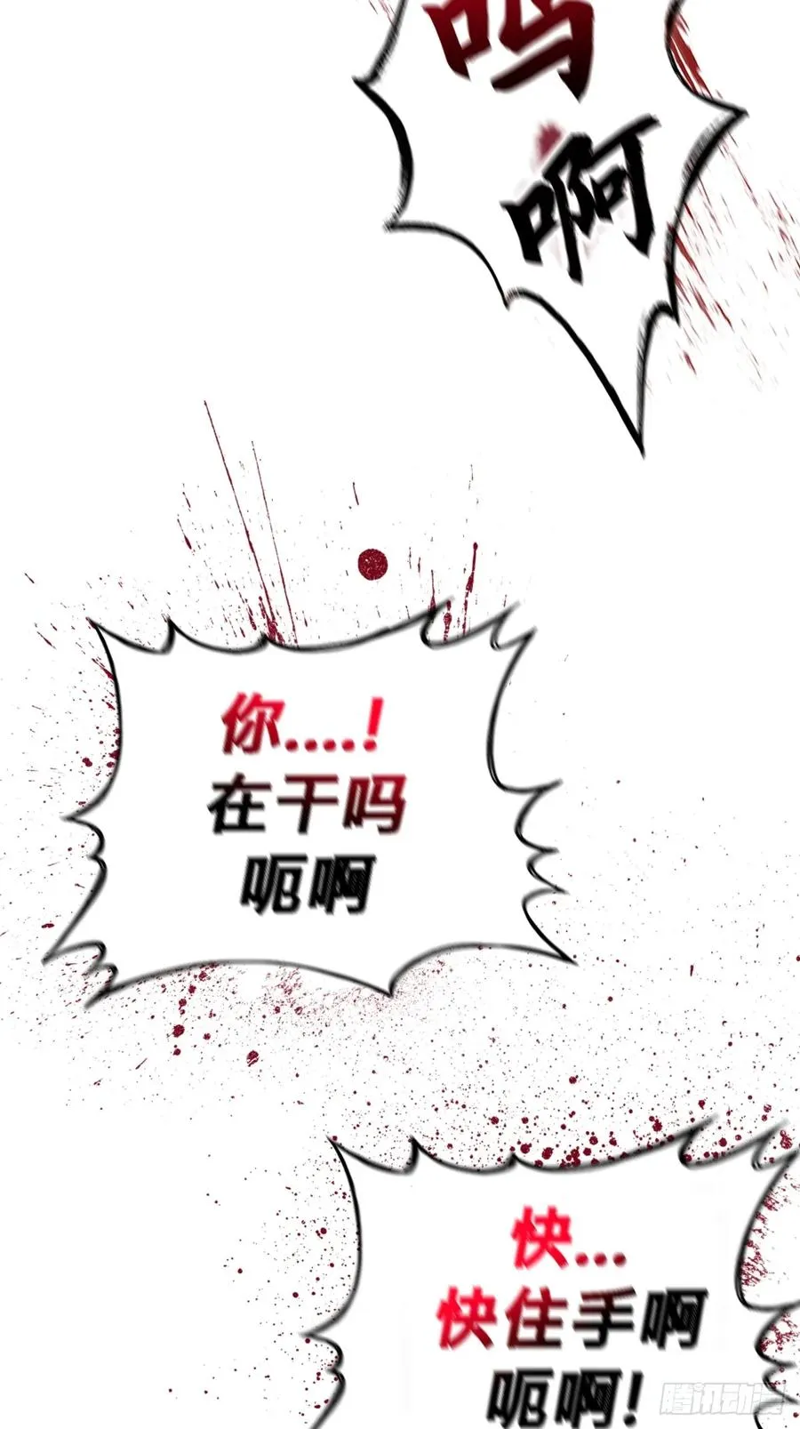 五年之期20