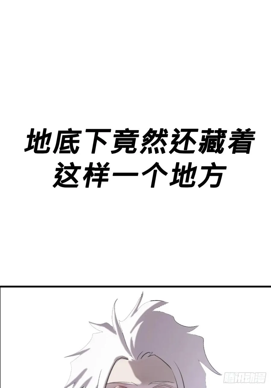 幽街49