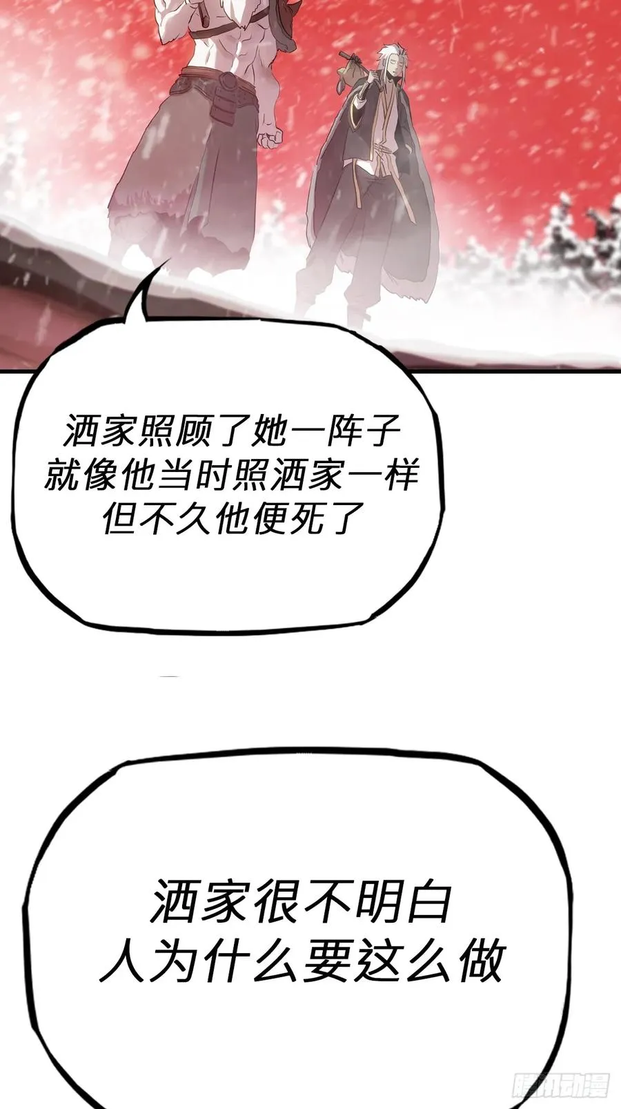 不杀之恩40