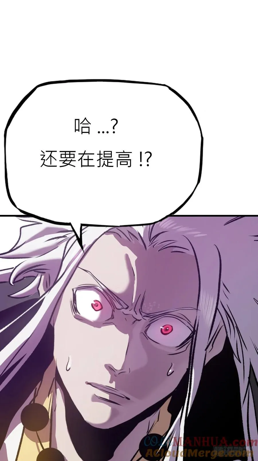 唤集群妖18