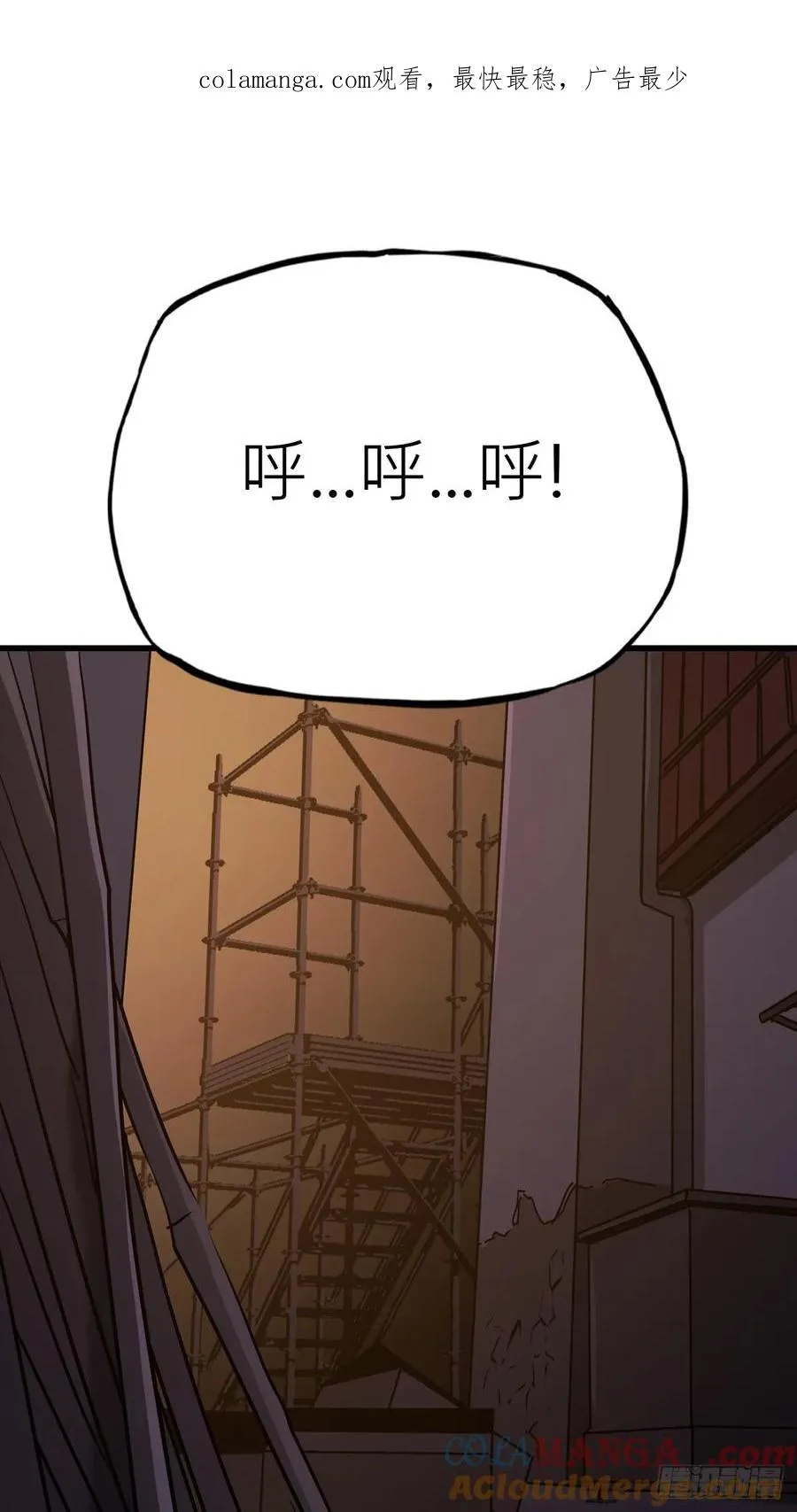 疯子0