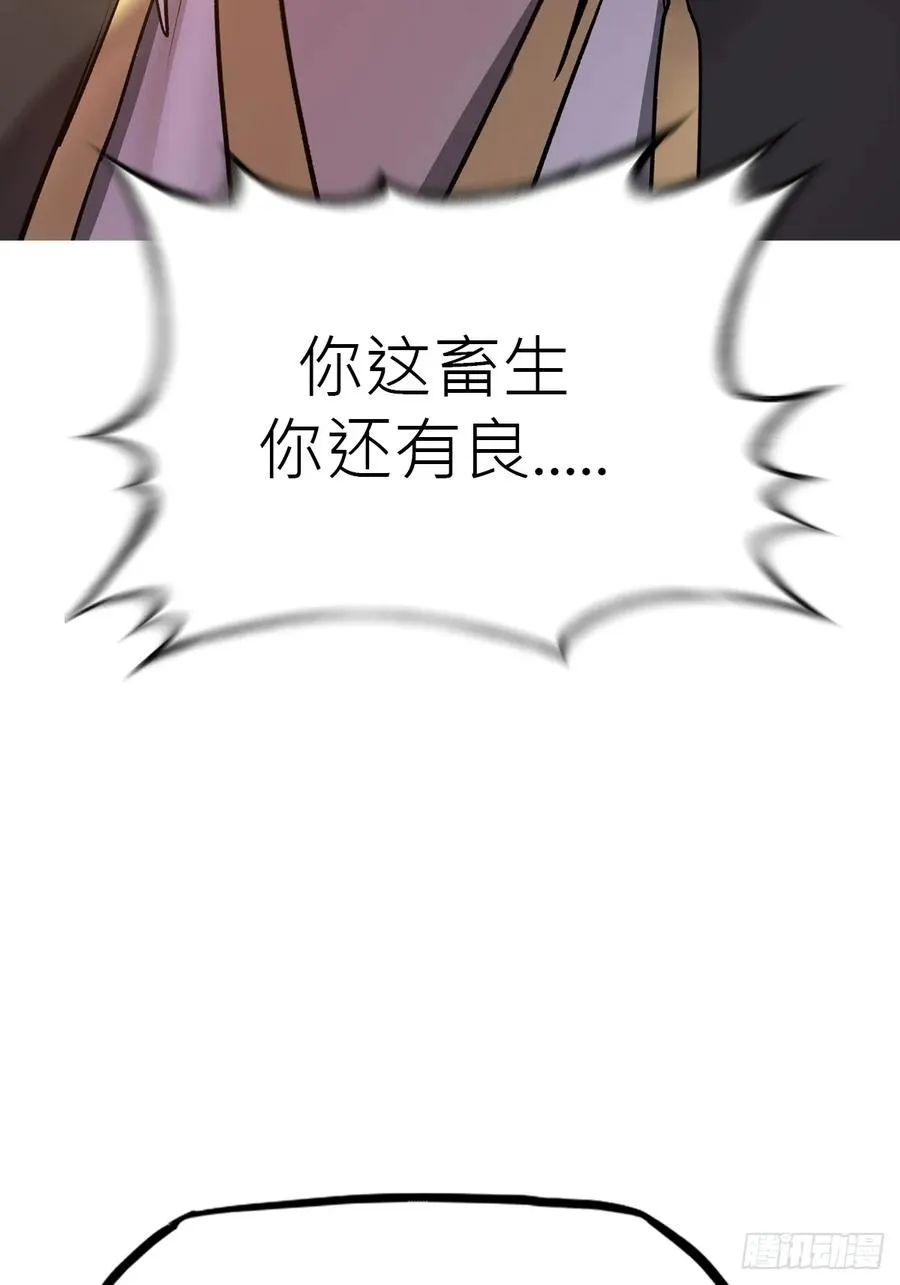 救星67