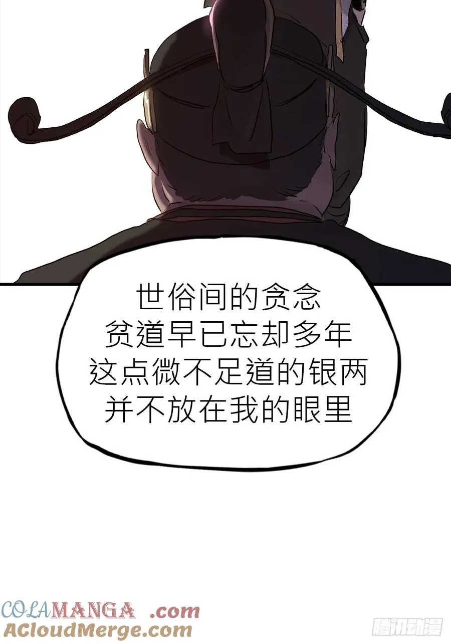 收藏家30