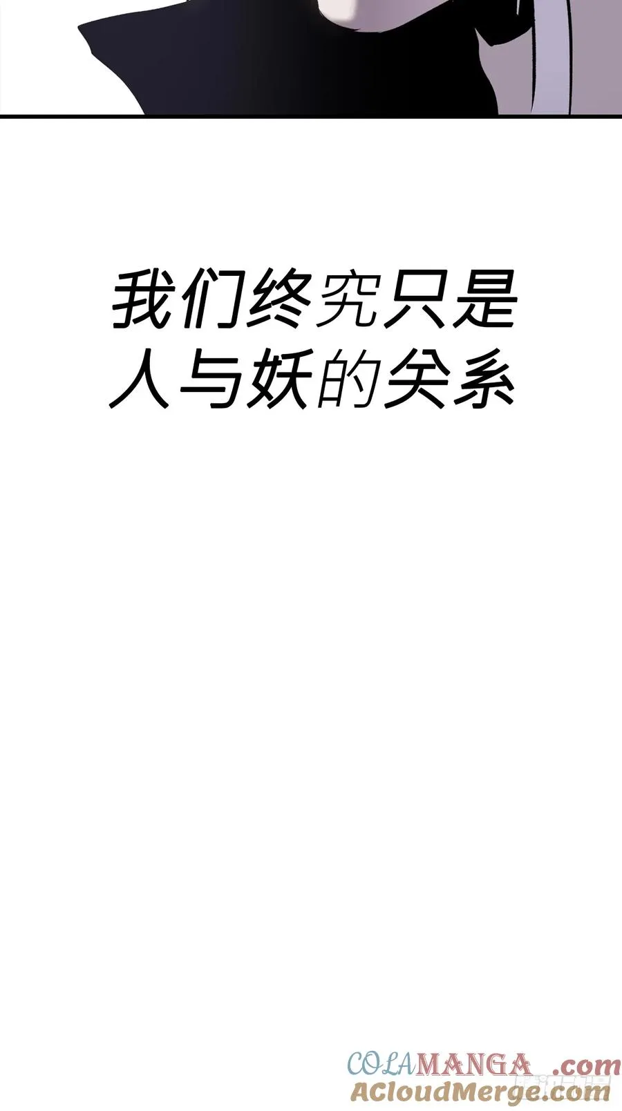 寒雪别友87