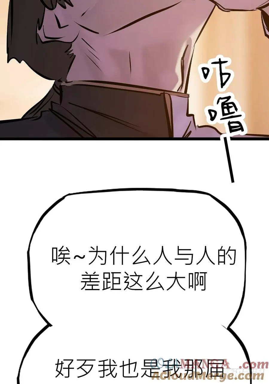 降灾4