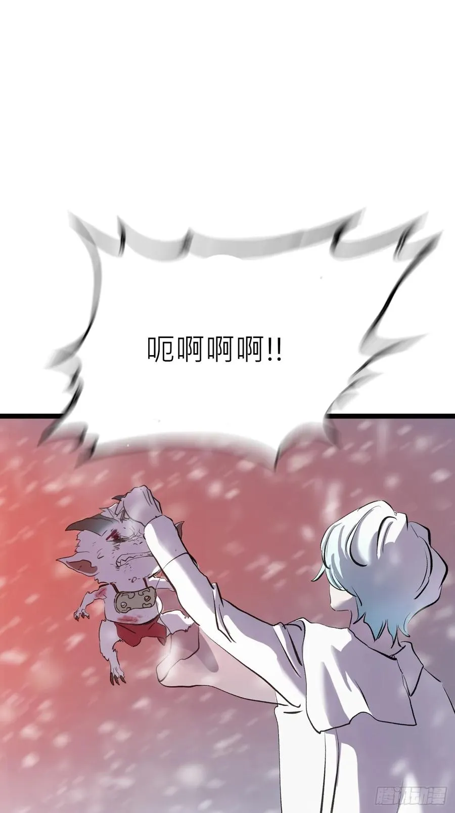 金光缚诛邪56