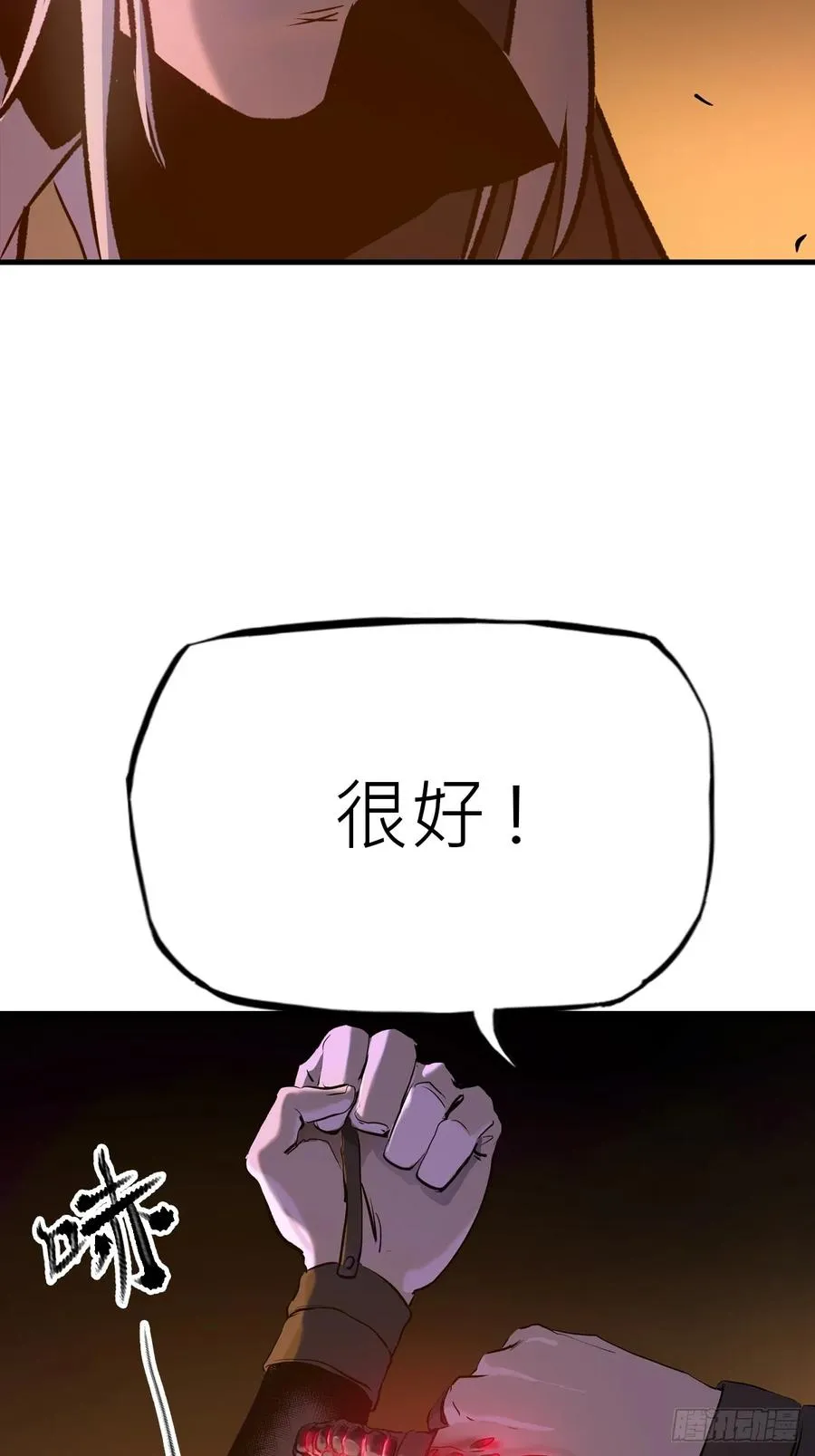 唤集群妖40