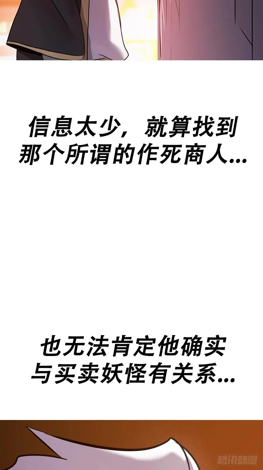 再探14