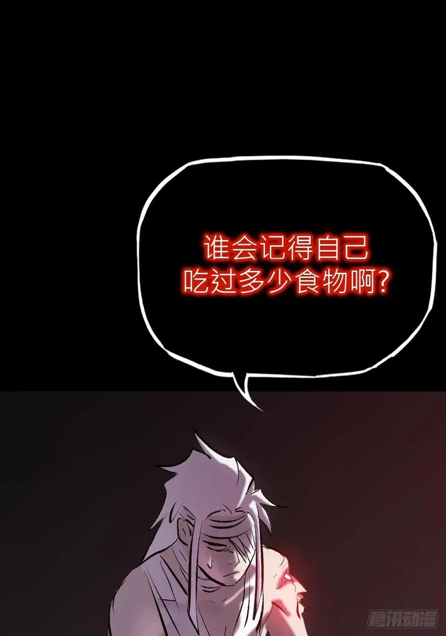 未变2