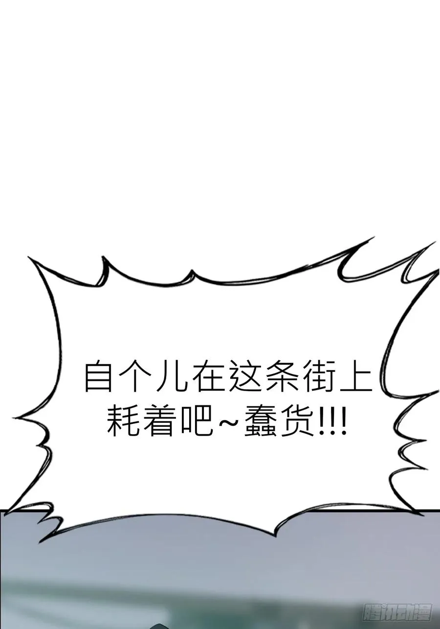 幽街83