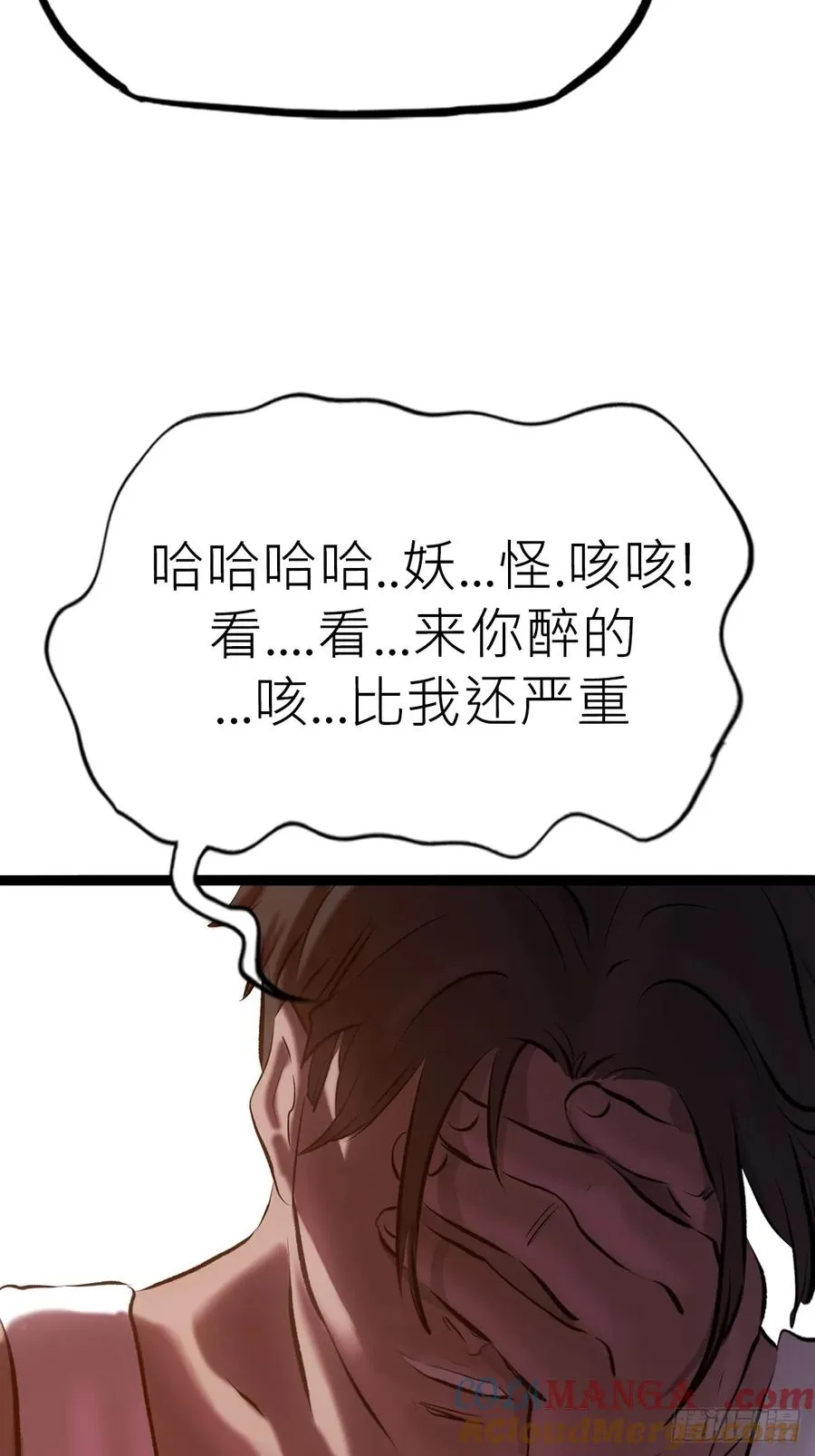 墨48