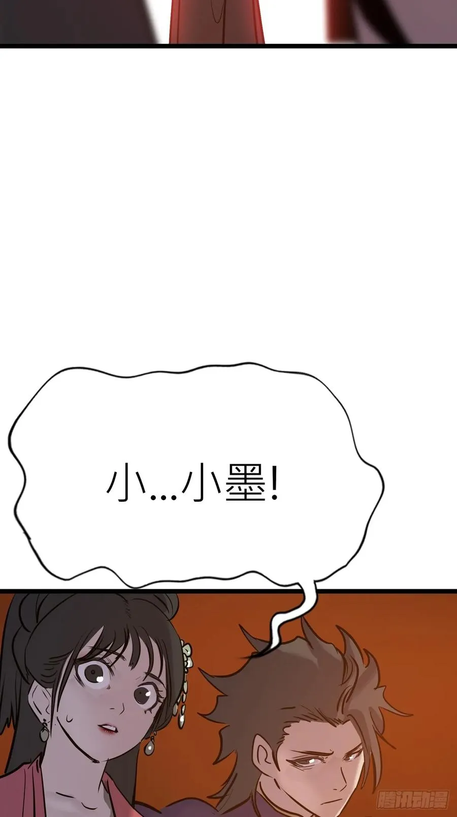 墨68