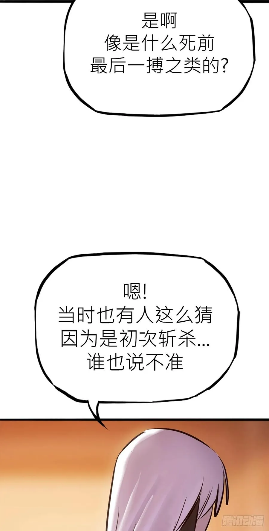 降灾50